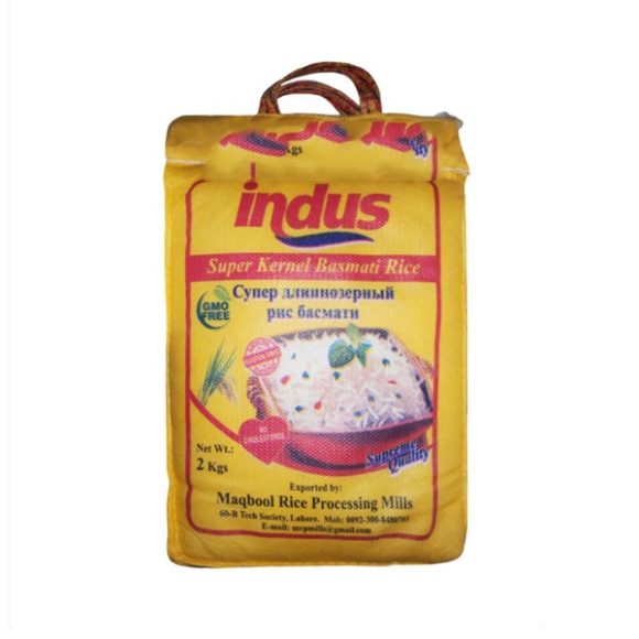 Рис басмати 2 кг. Indus